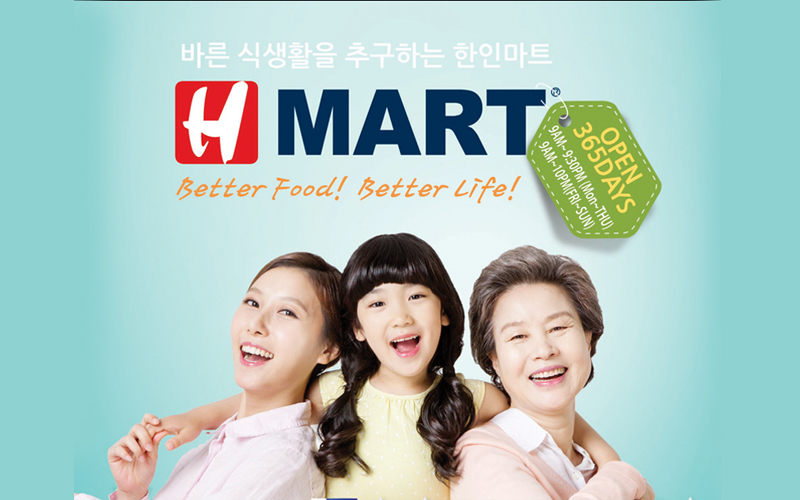 오레곤 H마트(타이거드)