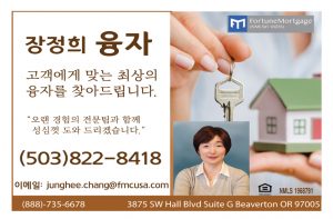 장정희 융자
