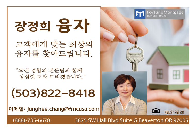장정희 융자