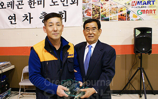 한미노인회 ,H 마트에 감사패 전달
