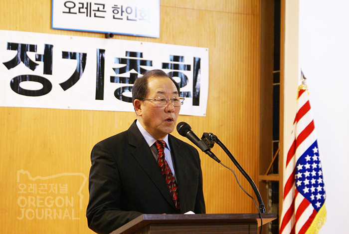 한인회 총회서 ‘오정방 신임회장’ 최종 인준 마쳐