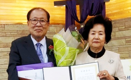 샬롬선교교회서, 김형기 명예장로 임직식 거행