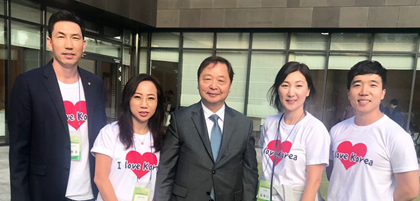 한미연합회 제니 김 ‘2019 세계여성 컨퍼런스’ 참가