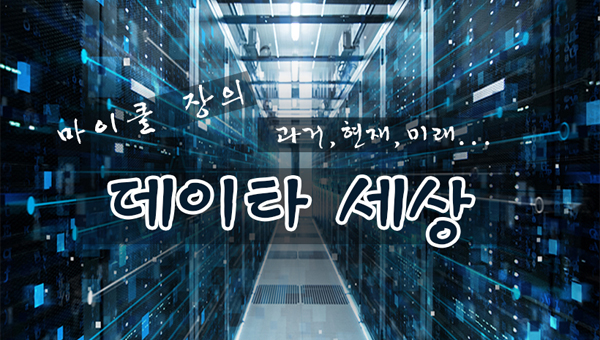 ‘코로나-19’, 부동산 시장의 영향은?