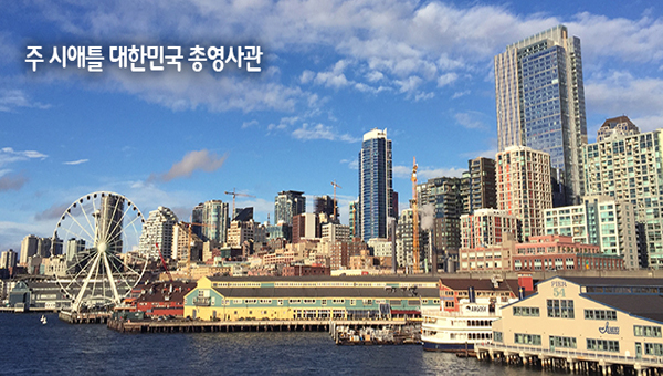 [순회영사] 오레곤지역 2025년 2분기 안내