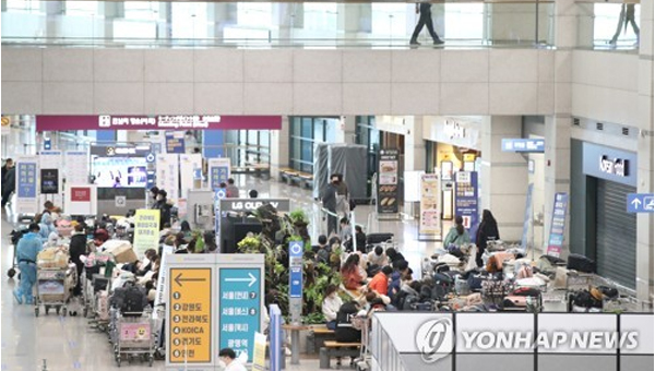 한국행 항공기 탑승시 음성확인서 제출 의무화