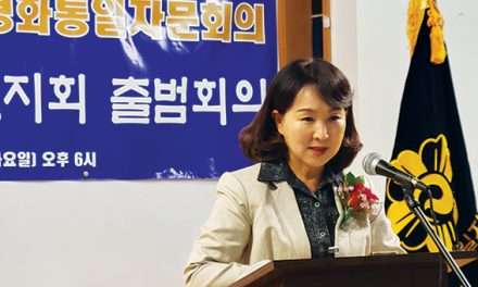 오레곤한인회 문화센터 이사장에 지승희씨 선출