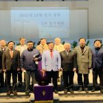 교회연합회, 신임회장에 주환준 목사 선출
