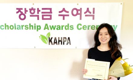 OSU ‘박 캐터린’학생 카파 장학생으로 선발