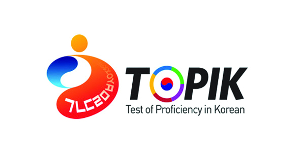 [보도자료] 2022년도 제84회 한국어능력시험(TOPIK) 등록 안내