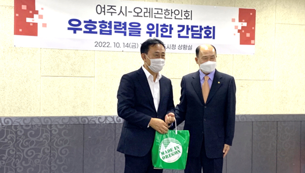 오레곤한인회,여주시와 우호협력을 위한 간담회 가져