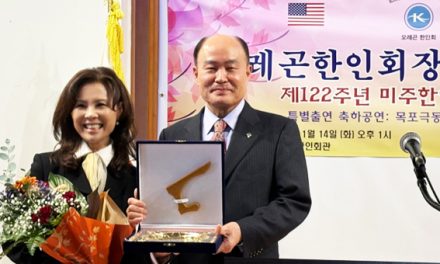 오레곤한인회, 여성시대 활짝 열고 힘차게 출범했다!