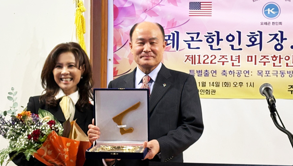 오레곤한인회, 여성시대 활짝 열고 힘차게 출범했다!