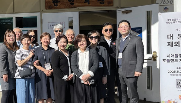 제21대 대선 재외선거, 포틀랜드 추가투표소서 3일간 순조롭게 마무리