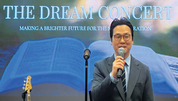 포틀랜드영락교회, ‘드림 크리스천 아카데미’ 설립 위한 콘서트 성료