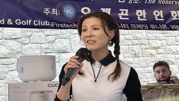 2025 서북미오픈골프대회 성황리에 마무리… 한인회 발전기금 7만 달러 달성