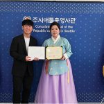 김원준 WSU 박사과정생, 2025년 재미한인 장학기금 장학생 선정