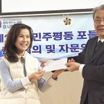 제22기 민주평통 포틀랜드지회 공식 출범