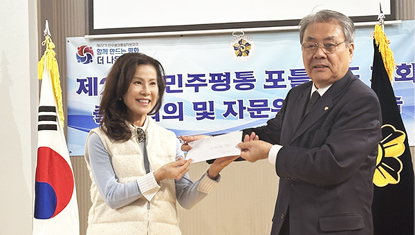 제22기 민주평통 포틀랜드지회 공식 출범