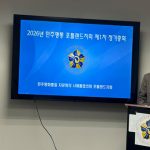 민주평통 포틀랜드지회 통일콘서트 개최한다