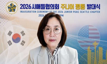 민주평통 시애틀협의회, 차세대 통일 리더 육성 본격화… ‘시애틀 주니어 평통’ 힘찬 출범