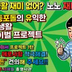 시애틀 총영사관,재외동포 밀착 소통 강화 나선다