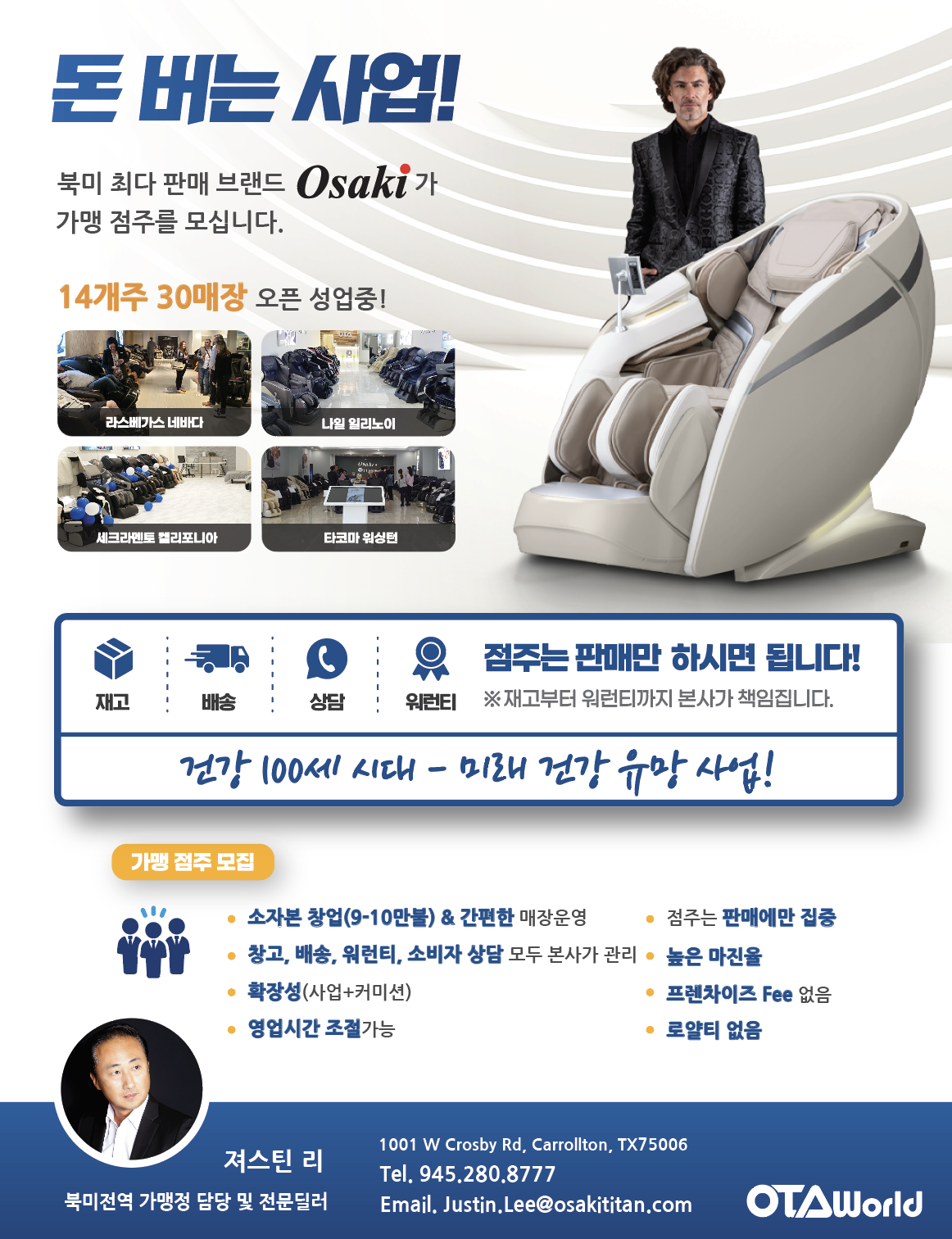 mb-file.php?path=2024%2F07%2F24%2FF559_Franchise_Poster_2.png