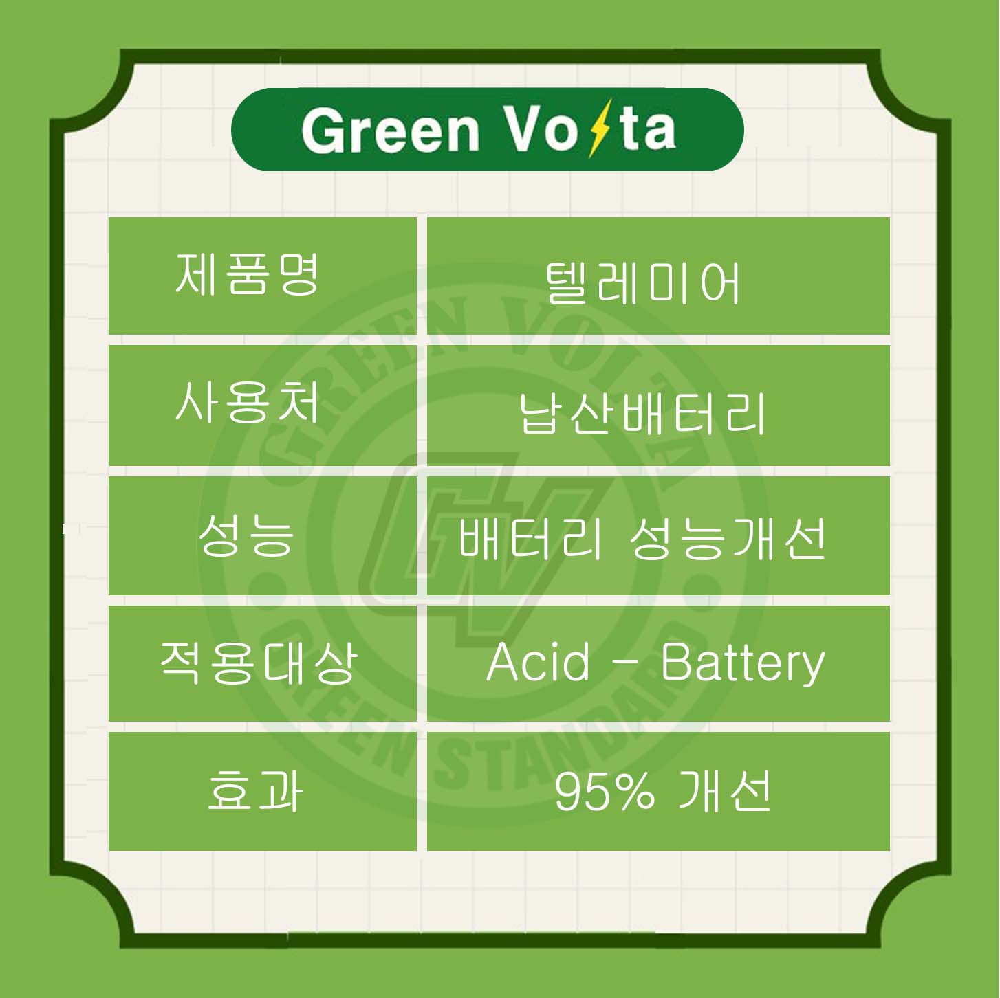mb-file.php?path=2024%2F12%2F25%2FF711_%ED%85%94%EB%A0%88%EB%AF%B8%EC%96%B4.jpg