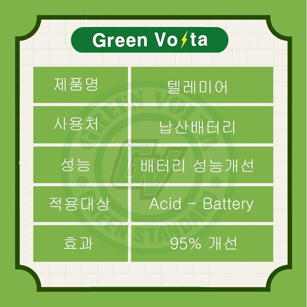 mb-file.php?path=2025%2F01%2F08%2FF720_%ED%85%94%EB%A0%88%EB%AF%B8%EC%96%B4.jpg