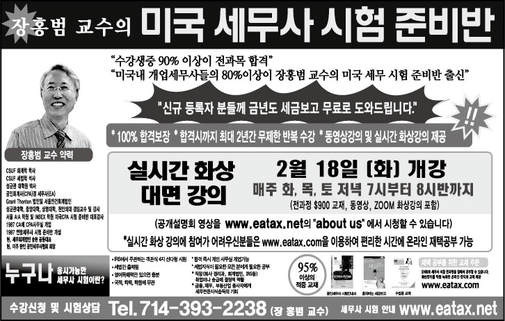 mb-file.php?path=2025%2F02%2F02%2FF735_2050405-5F-%EC%9E%A5%ED%99%8D%EB%B2%94%EC%84%B8%EB%AC%B4%EC%82%AC-%EC%82%AC%EC%A0%84.jpg