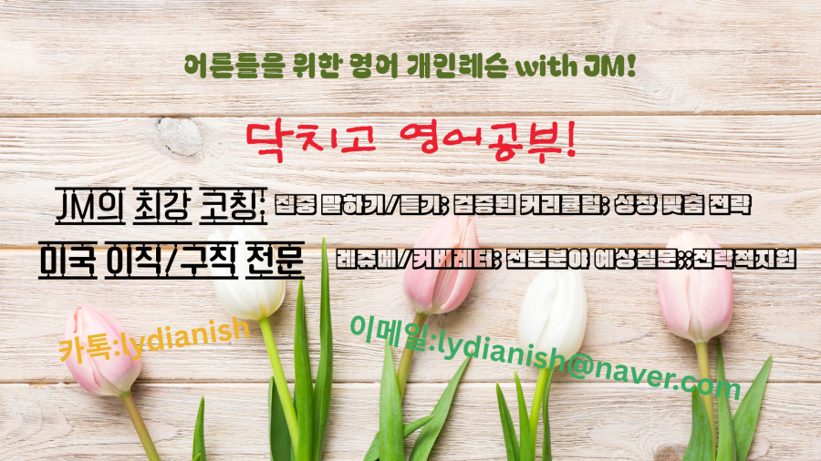 mb-file.php?path=2025%2F05%2F14%2FF767_%EC%96%B4%EB%A5%B8%EC%95%84.png
