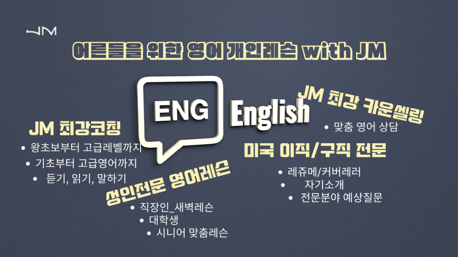 mb-file.php?path=2025%2F05%2F21%2FF768_%EC%98%81%EC%98%81%EC%96%B4.png