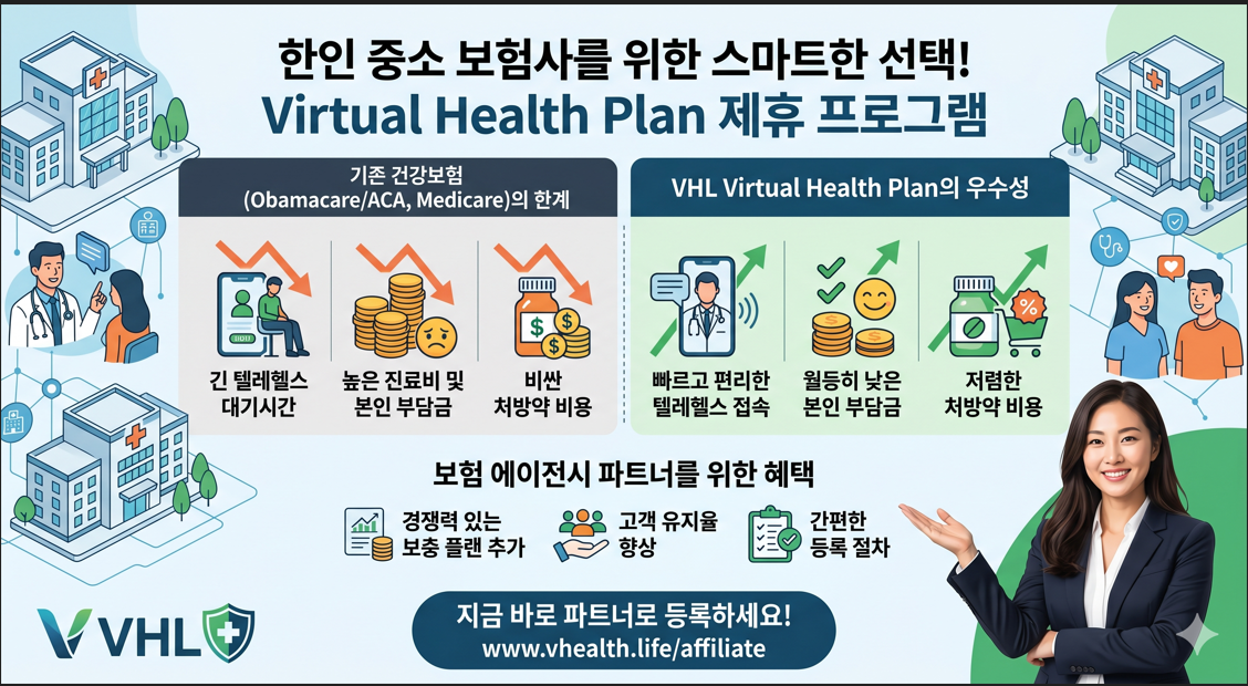 mb-file.php?path=2026%2F05%2F16%2FF1456_VHL_Affiliate_Program%20Little1.png