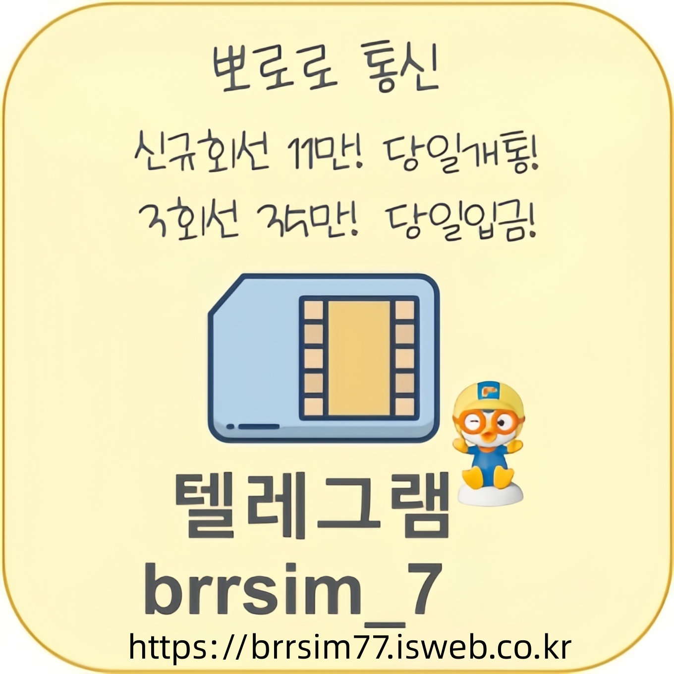 mb-file.php?path=2026%2F07%2F17%2FF1670_44%EC%84%A0%EB%B6%88%EC%9C%A0%EC%8B%AC%EB%82%B4%EA%B5%AC%EC%A0%9C%20%EC%9C%A0%EC%8B%AC%EA%B5%AC%EB%A7%A4%20%EC%9C%A0%EC%8B%AC%EB%A7%A4%EC%9E%85%20%EB%BD%80%EB%A1%9C%EB%A1%9C%ED%86%B5%EC%8B%A0.jpg