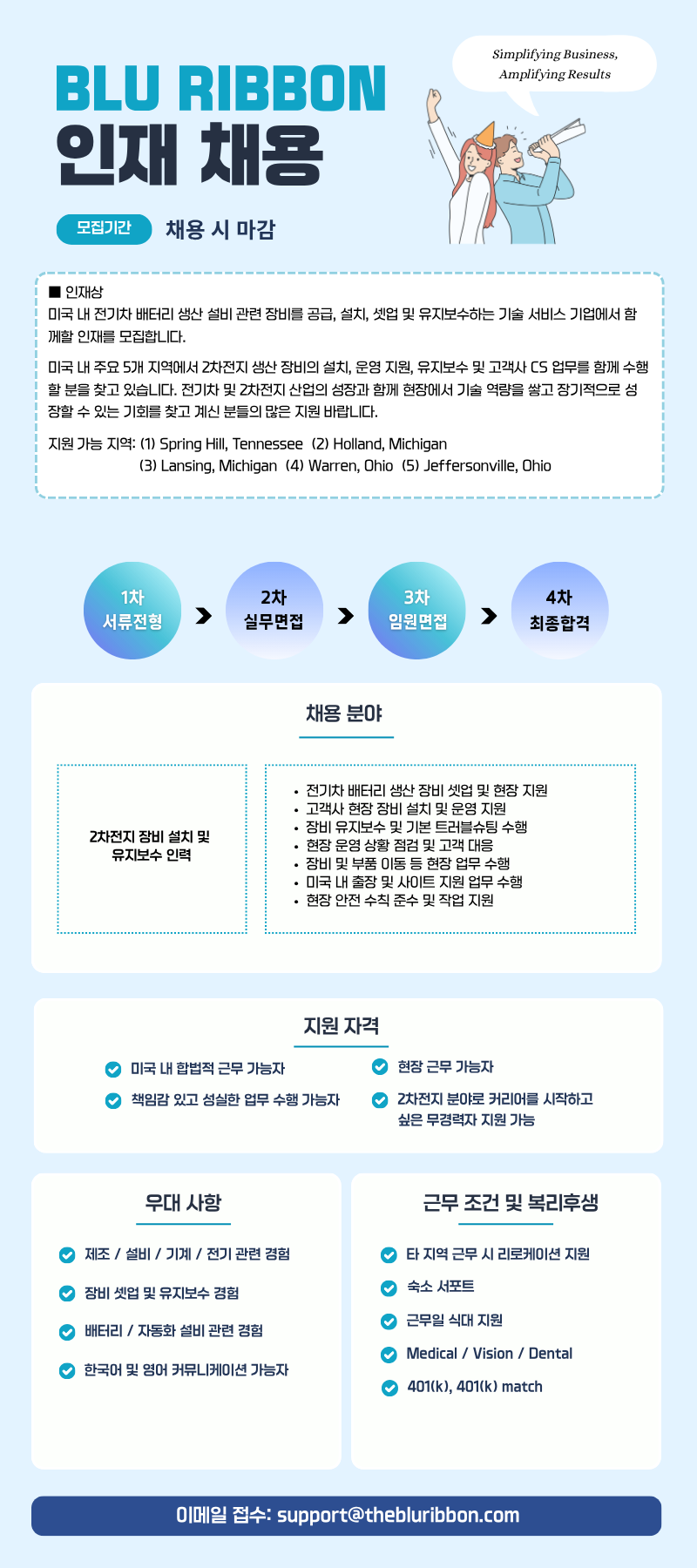 mb-file.php?path=2026%2F09%2F08%2FF1716_%ED%92%8D%EC%82%B0%EC%8B%9C%EC%8A%A4%ED%85%9C%20%EC%8A%A4%ED%83%9C%ED%95%91.png