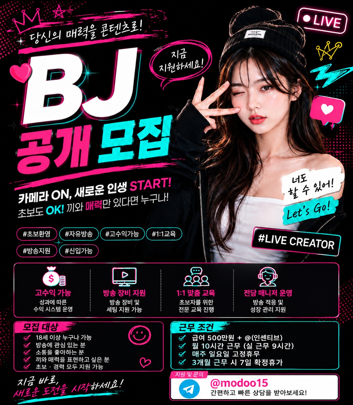 방송-모두-22.jpg
